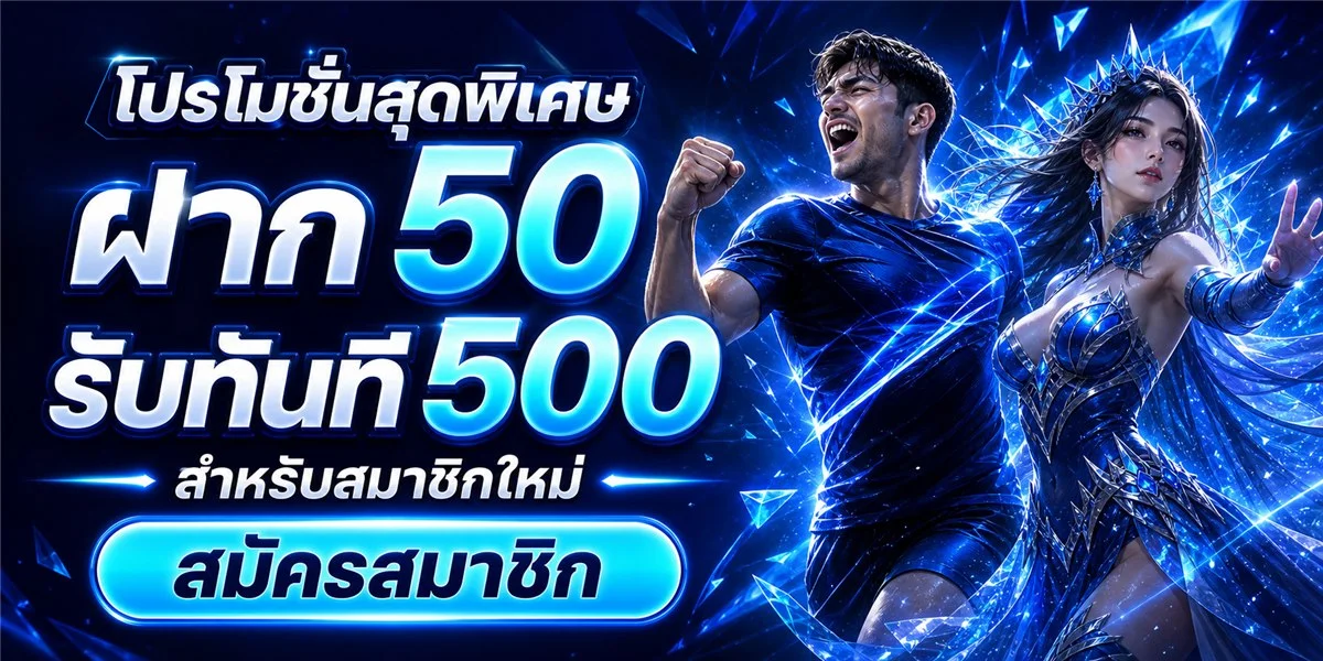 แบนเนอร์หน้าแรก SYSTEM789 เว็บตรง แทงบอล สล็อตออนไลน์