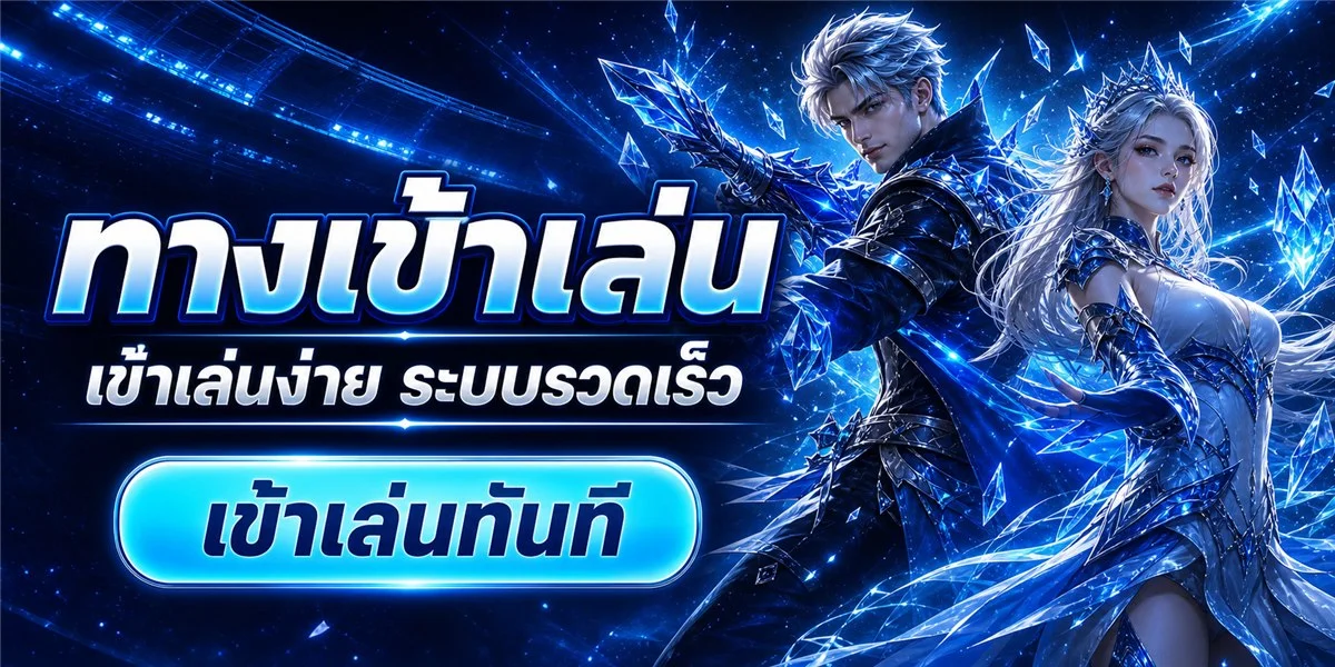 SYSTEM789 สล็อตออนไลน์เว็บตรง รวมค่ายเกมสล็อตชั้นนำ